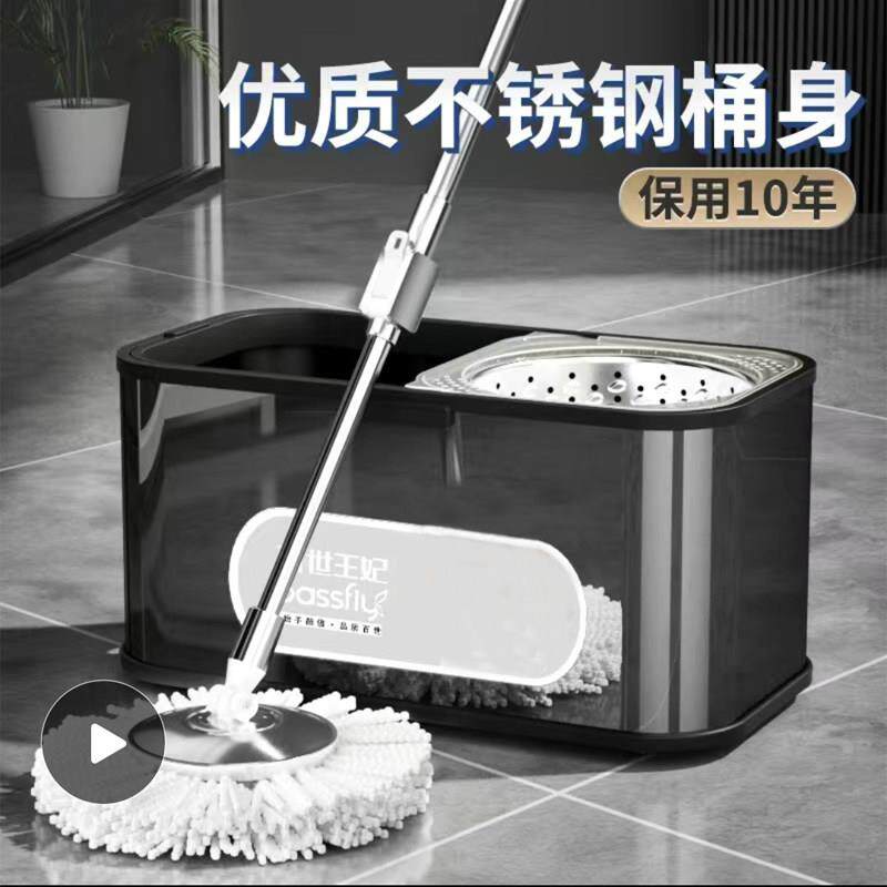 不锈钢拖把桶2024新款旋转一拖净免手洗甩干家用懒人拖把拖布墩布