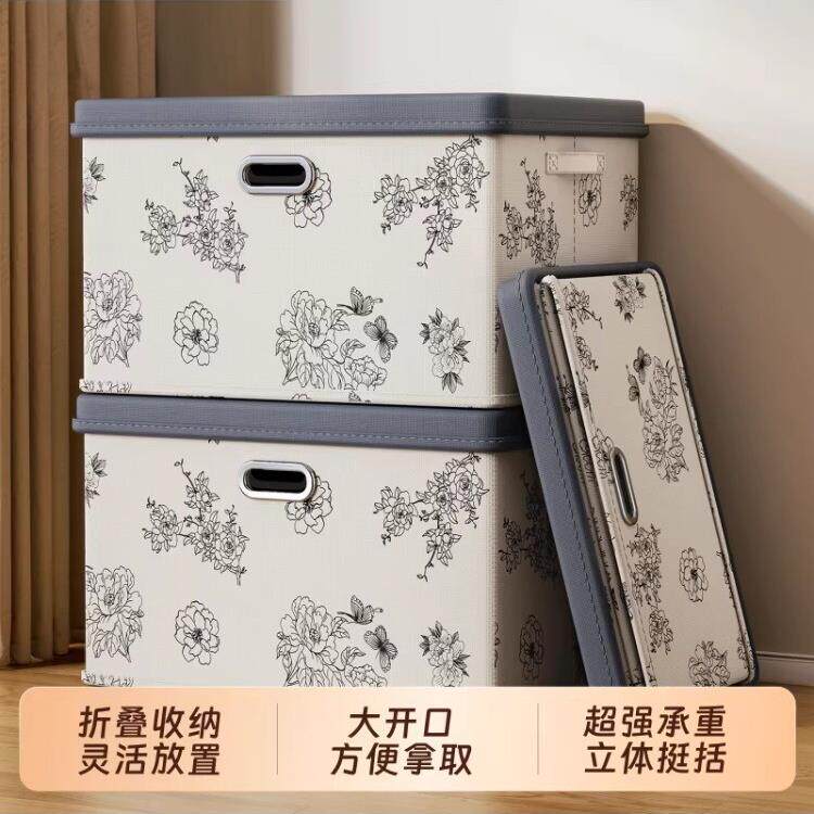 衣服收纳箱家用大容量衣物折叠储物箱提手带盖衣柜分层收纳盒超大