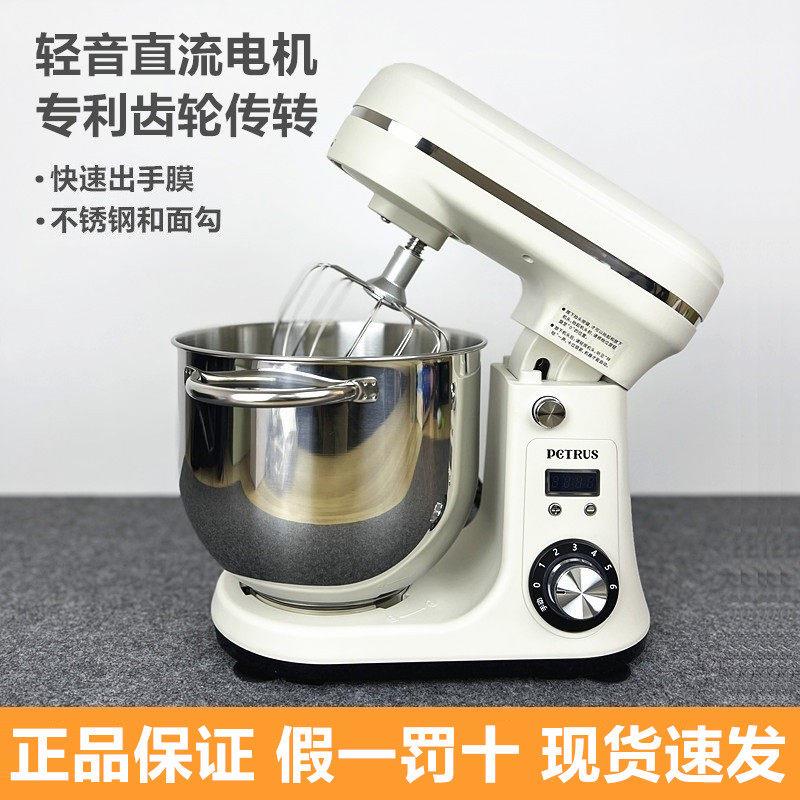 柏翠PE4633厨师机家用全自动多功能搅拌面包小型揉面和面机All