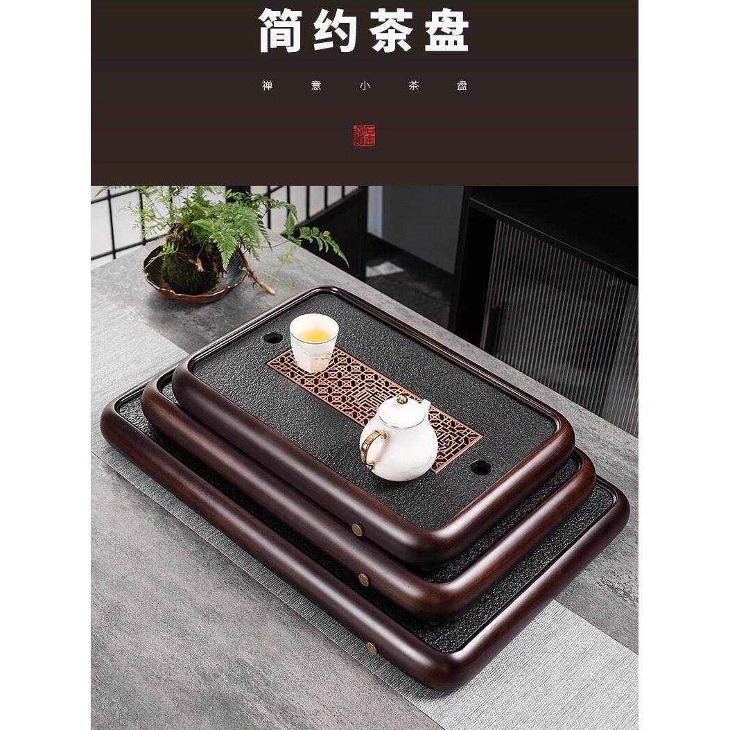 茶盘家用新款小型储水彷乌金石办公干泡茶台茶海茶具沥水实木托盘