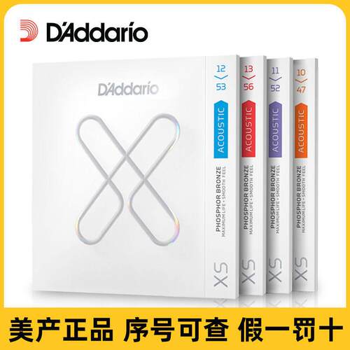 正品达达里奥民谣吉他弦XS镀膜木吉他琴弦XT一套套装弦线全套1253