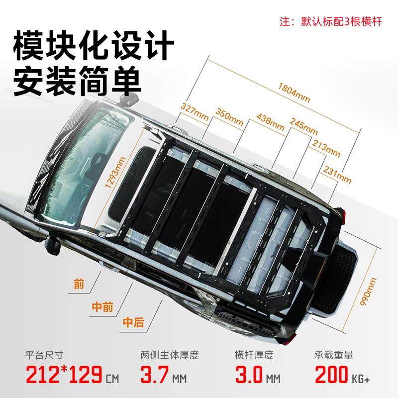 坦克400MK美卡枭龙行李架车顶平台拓展行李框铝合金侧帐爬梯书包