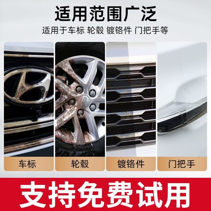 镀铬自喷漆电镀银色镀锌摩托车排气管专用耐高温手喷漆翻新防锈漆