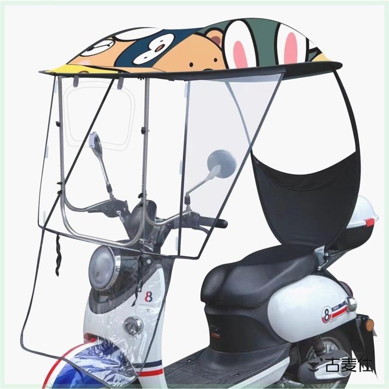 电动汽车雨棚车库夏季新2026电池摩托车遮阳伞电车雨棚小挡风玻璃