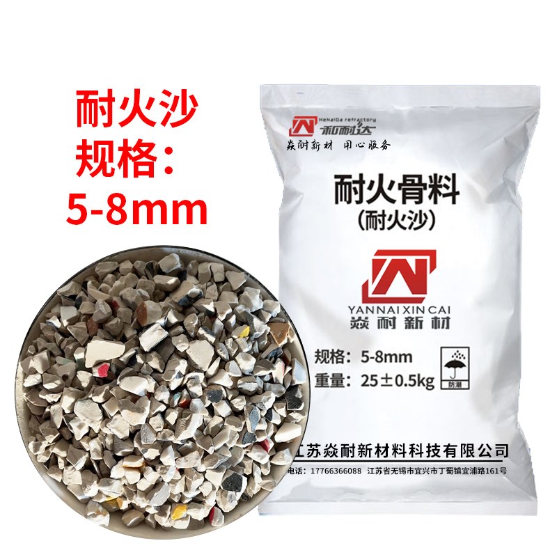 高铝耐火沙A600铝酸盐水泥25kg不开裂粗颗粒微粉铝矾土细粉骨料