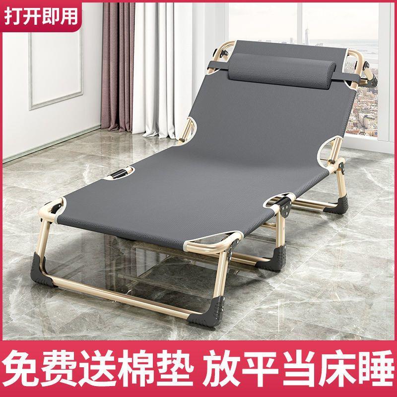 单人折叠床办公室午休床便携式躺椅子医院陪护床简易午睡床行军床