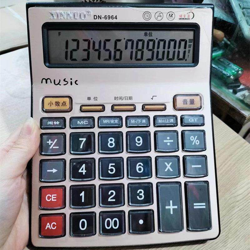 特大号语音计算机12位大屏幕真人发音计算器水晶键金属面板电子琴