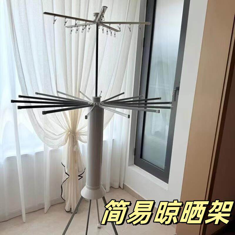 新款章鱼折叠晾衣架阳台隐形章鱼晾衣架落地挂衣架金属落地式圆筒