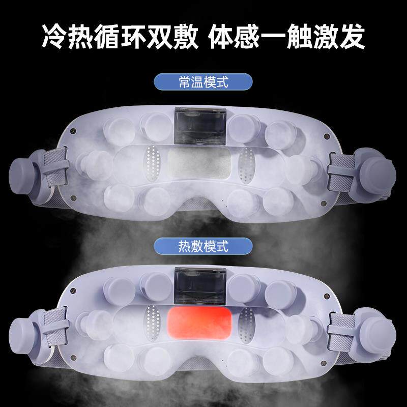 高档礼物眼部按摩仪护眼仪润眼缓解疲劳眼睛干眼症雾化热敷蒸汽