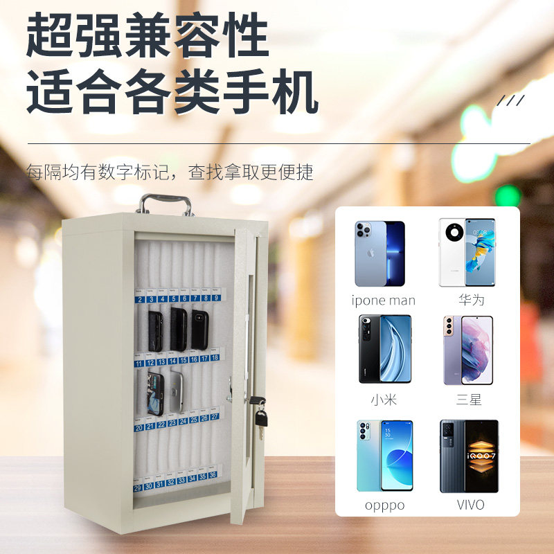 不锈钢手机储存柜带密码锁适用于企业 餐厅员工手机寄存箱 支持定