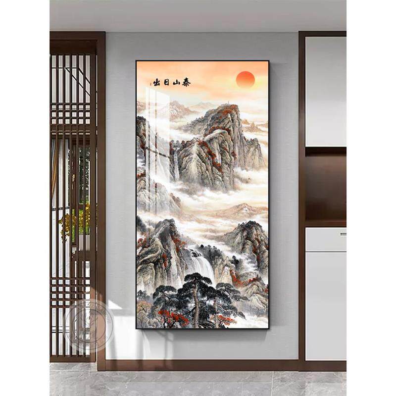 泰山日出图挂画入户玄关装饰画旭日东升走廊过道尽头竖版国画壁画