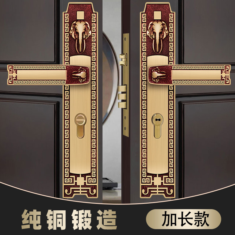 全铜新中式室内门锁双开门仿古大号房门锁对开门别墅子母木门锁象