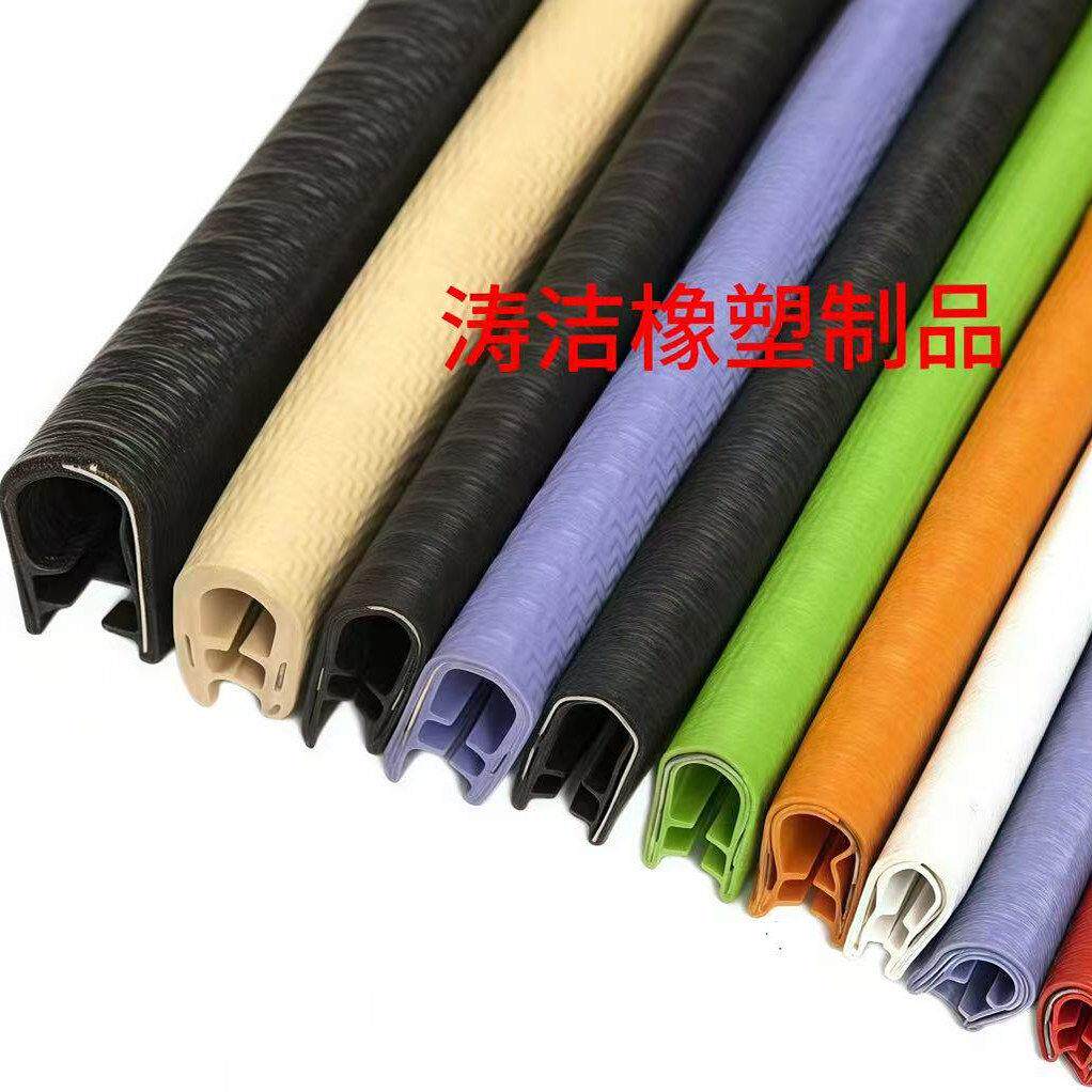 【整卷100米】U型骨架密封条橡胶包边条机械钣金桥架防割手保护条