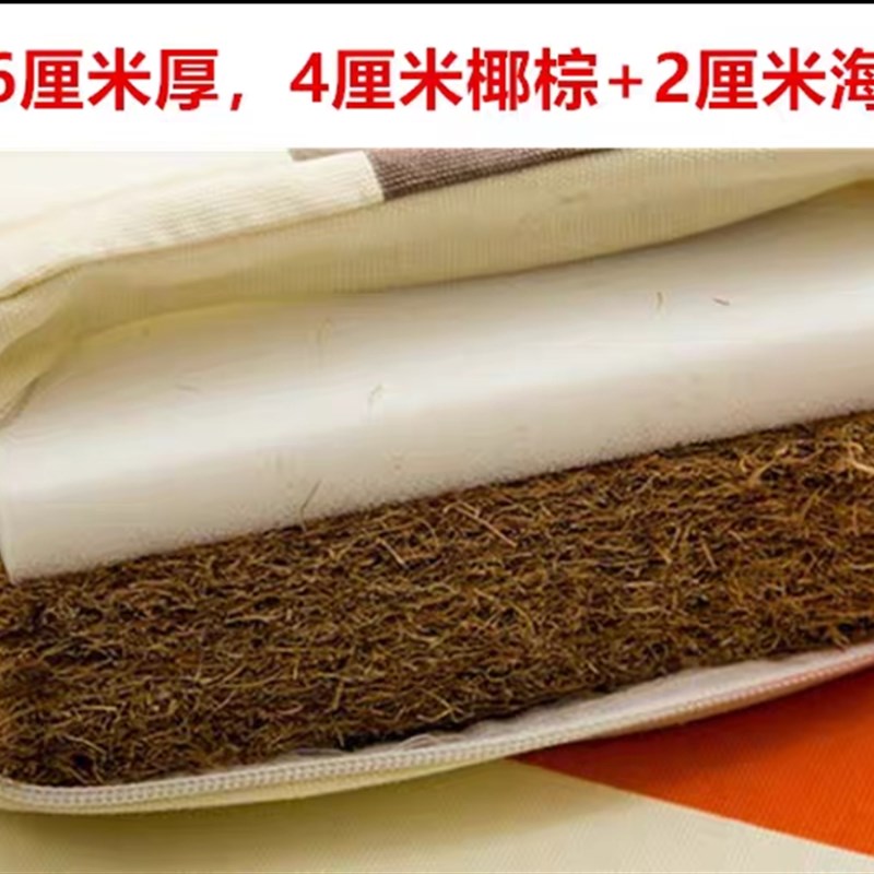 卧床老人多功能床床垫单人单摇双摇带便空防水护理海绵环保棕床垫
