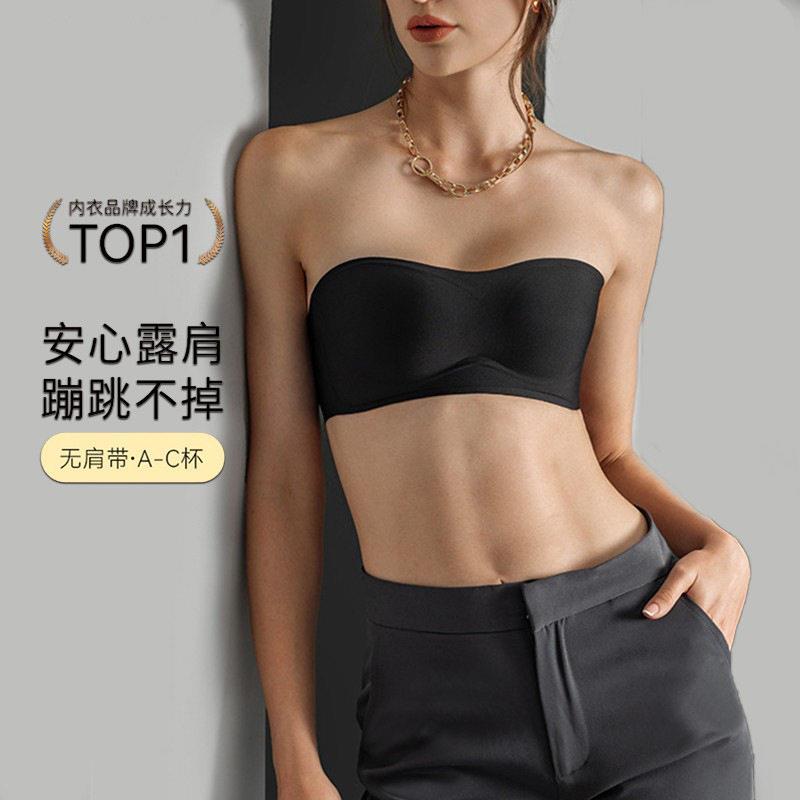 素肌无肩带内衣女防滑无痕果冻胶抹胸式裹胸夏季薄款小胸聚拢胸罩