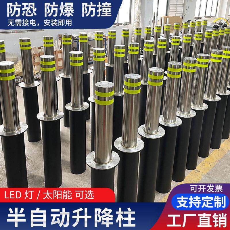 半自动液压升降柱电动隔离桩学校半自动遥控路障不锈钢防撞柱定制