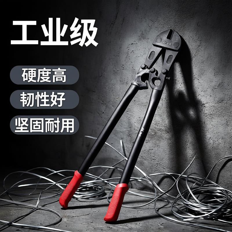 断线钳断线剪钢丝铁丝剪断钢筋钳子大力剪强力钢筋剪刀剪锁钳手动