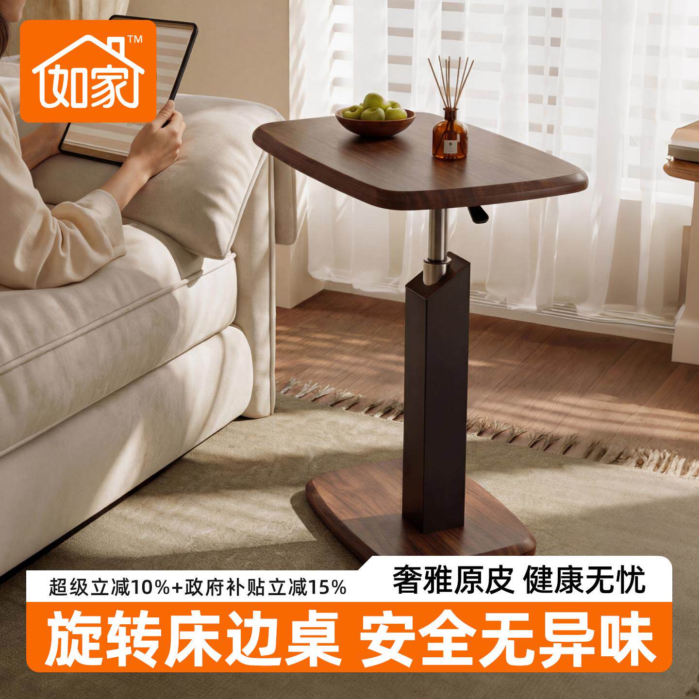 气动升降床边桌沙发边几电脑桌可移动客厅旋转桌小户型多功能茶几