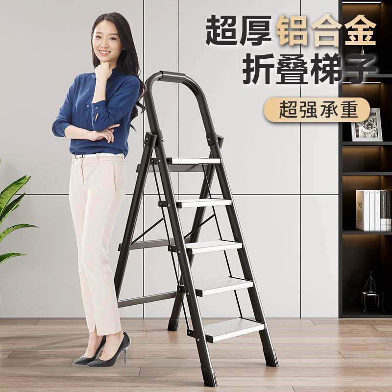 梯子家用折叠梯加厚室内楼梯伸缩步梯多功能装修工程铝合金人字梯