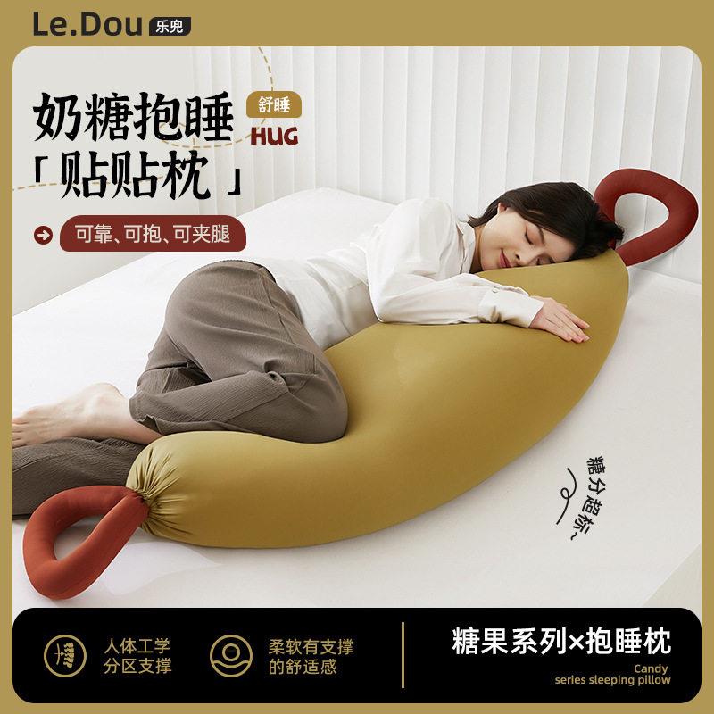 长条大抱枕女生侧睡夹腿睡觉专用垫腿枕孕妇孕期夏天凉感侧睡枕