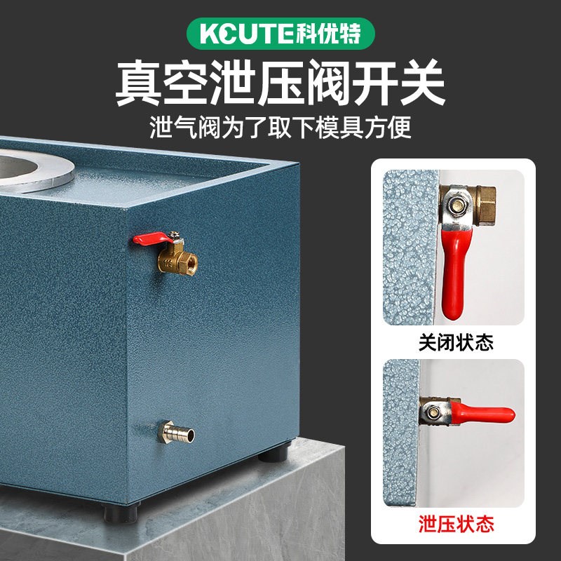 首饰模具吸索机小型石膏钢盅栽蜡真空铸造机可变径打金倒膜吸索台