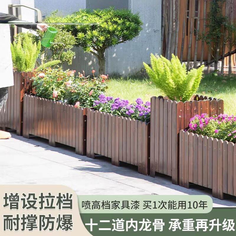 一亩菜园ACRE防腐木花箱户外庭院花盆阳台专用种菜组合长方形碳化