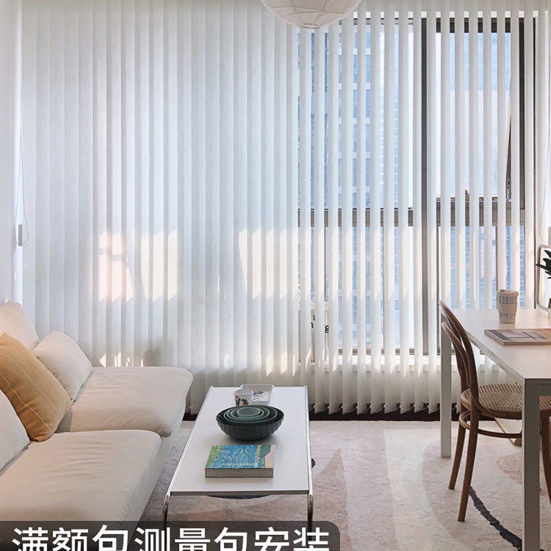 垂直帘竖条纹办公室隔断遮光防晒隔热客厅书房阳台左右拉百叶窗帘