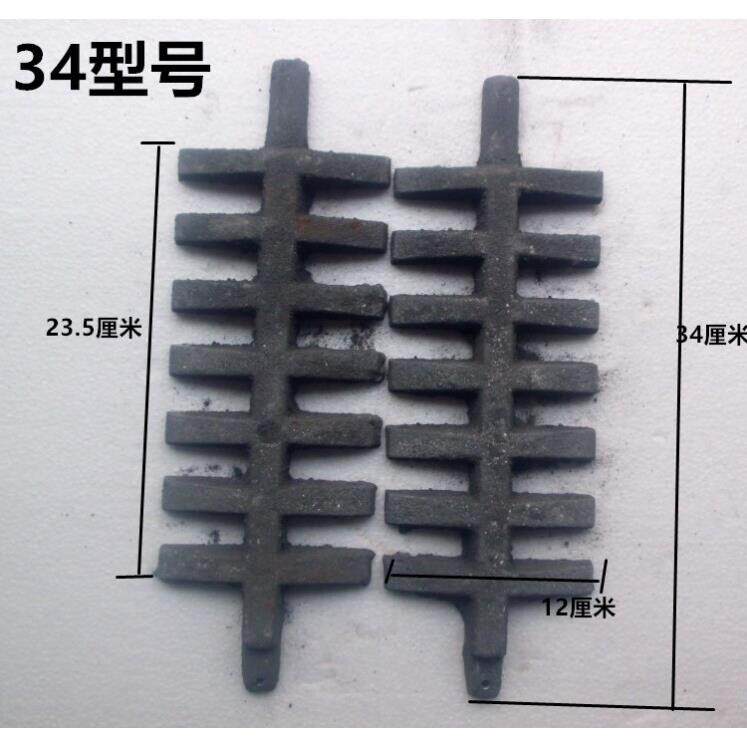 家用暖气炉铸铁炉箅子炉桥炉条锅炉炉排炉齿炉底铁篦子配件大全