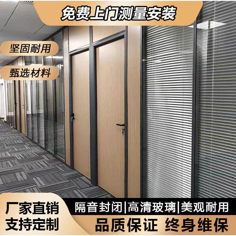 广东办公玻璃隔断墙铝合金钢化双玻百叶隔断单玻钢化玻璃隔音隔断