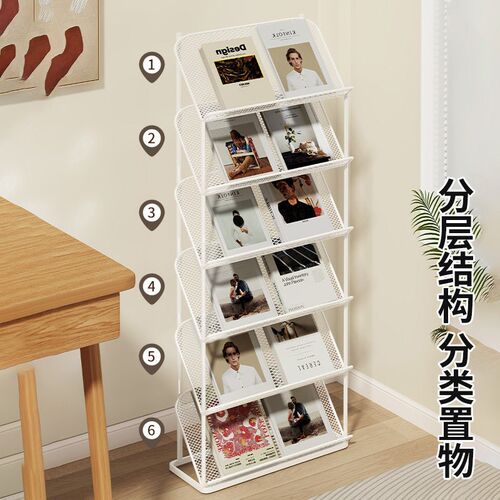 杂志架宣传册展示架子书报架置物收纳资料展架折页落地报纸报刊架