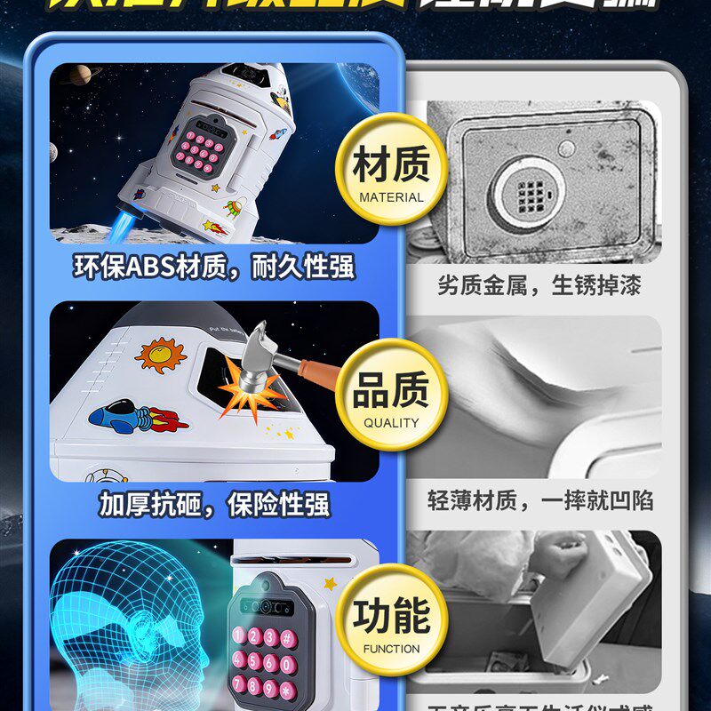 马年存钱罐2026新款可进可出男孩储蓄罐密码锁储存罐儿童装饰摆件