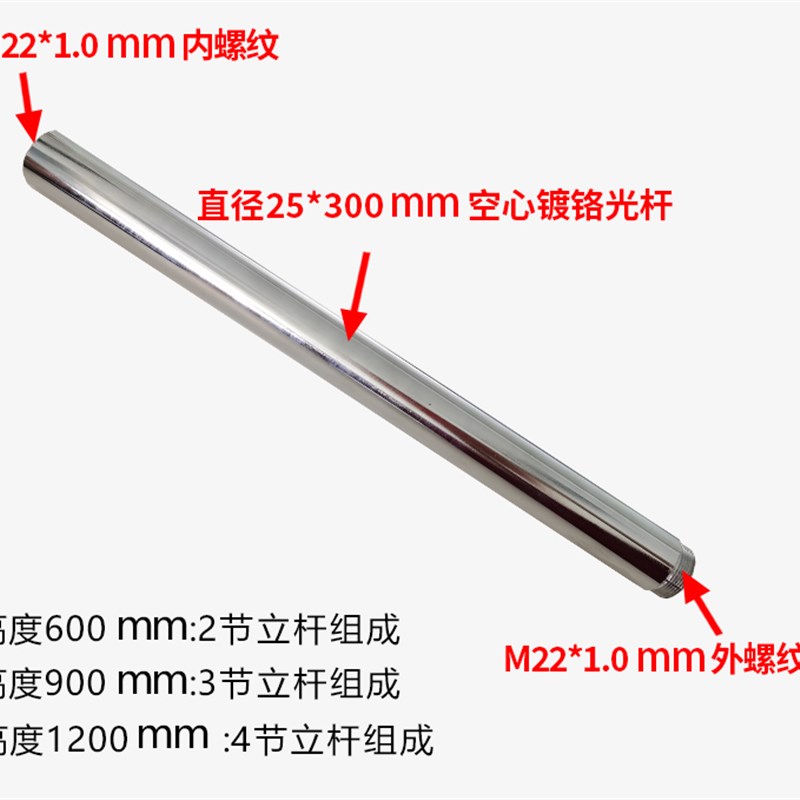 机器视觉工业相机微调实验支架延长杆 万向光源 CCD测试支架光源
