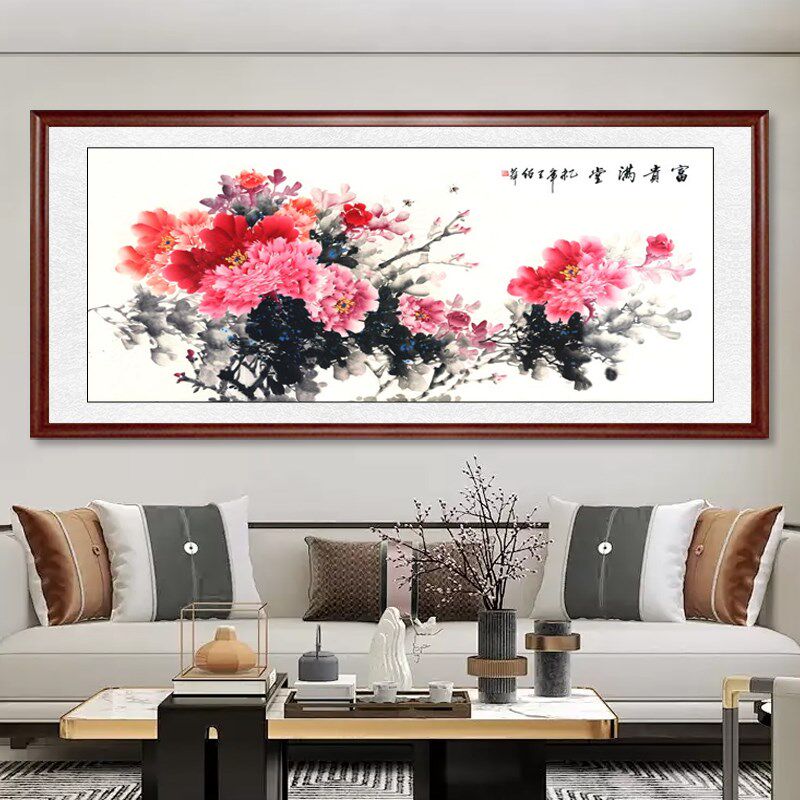 花开富贵客厅挂画牡丹适合西墙卧室国画客厅沙发背景墙中式装饰画