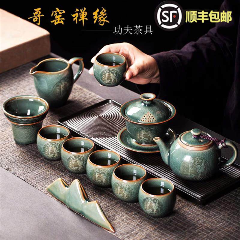 JOJO茶具套装高档哥窑龙泉青瓷轻奢陶瓷礼盒全套轻奢陶瓷礼盒全套