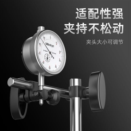 机械百分表接杆式表座一套机械百分表支架接杆式微调式表座J341