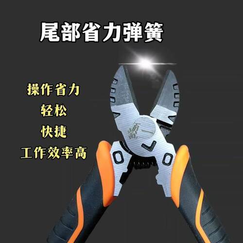 颛一6寸8寸斜口钳电工专用剪线钳偏口钳斜嘴钳可剪斜口钳子超硬