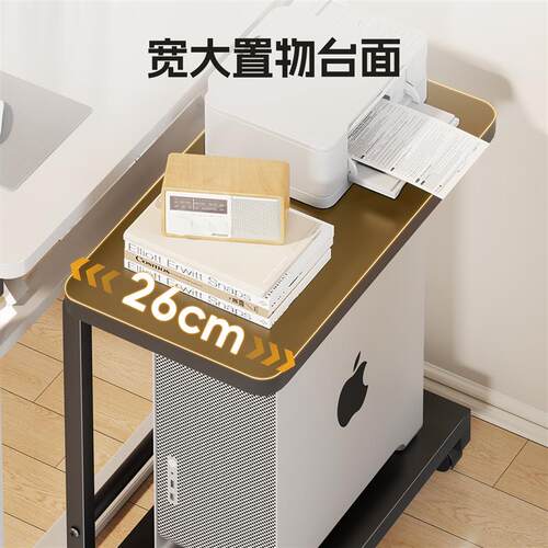 电脑主机托架台式工位滑轮支架小推车置物架子可移动机箱收纳底座