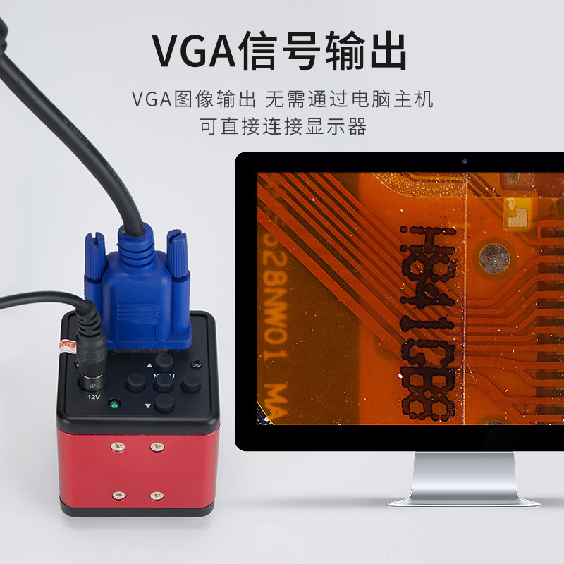 高清高精度工业数码电子显微镜手机主板维修检测焊接修表鉴定带屏