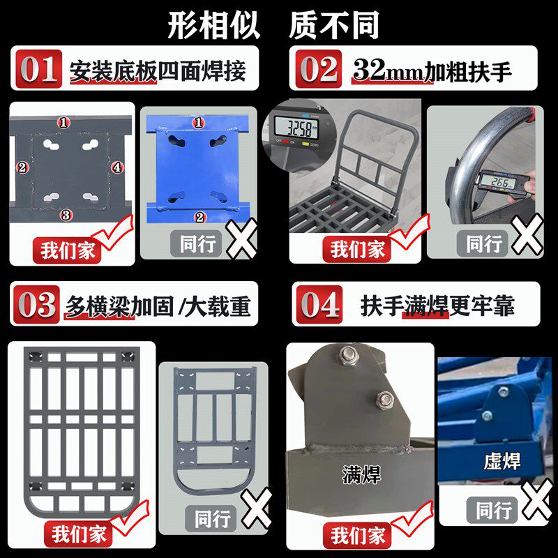 重型平板车手推车搬运车小拉车折叠便携四轮拖车拉货车小推车拉货
