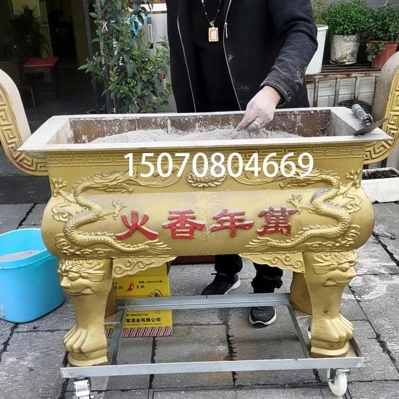 生铁寺庙烧纸插香方形铸铁焚金银纸大型化宝炉祠堂上香平口烧香炉