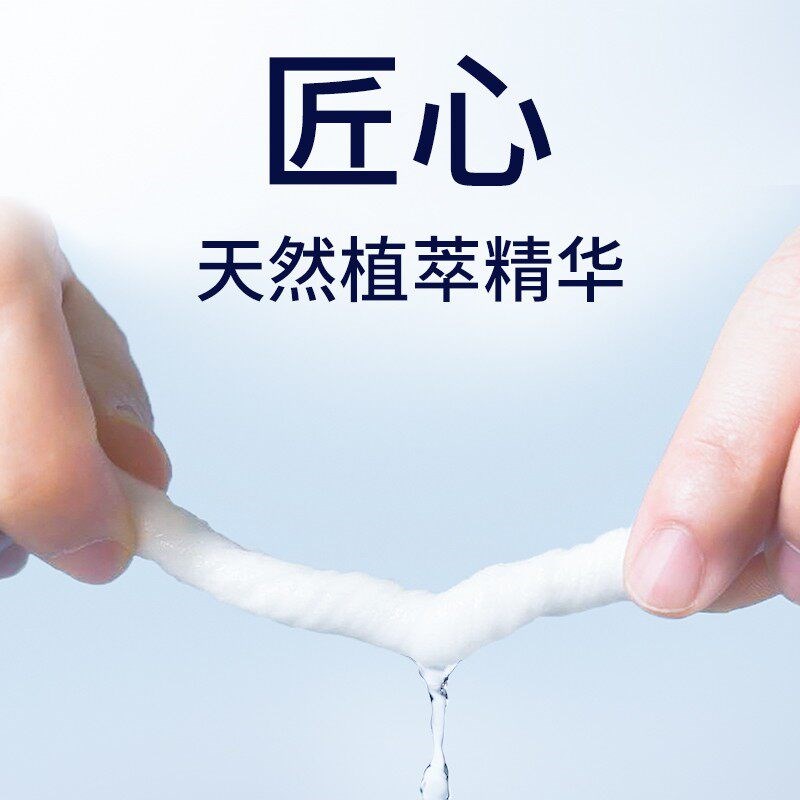 卡布星空城堡婴儿湿巾宝宝手口屁专用湿纸巾洗脸洁面巾家庭装80抽
