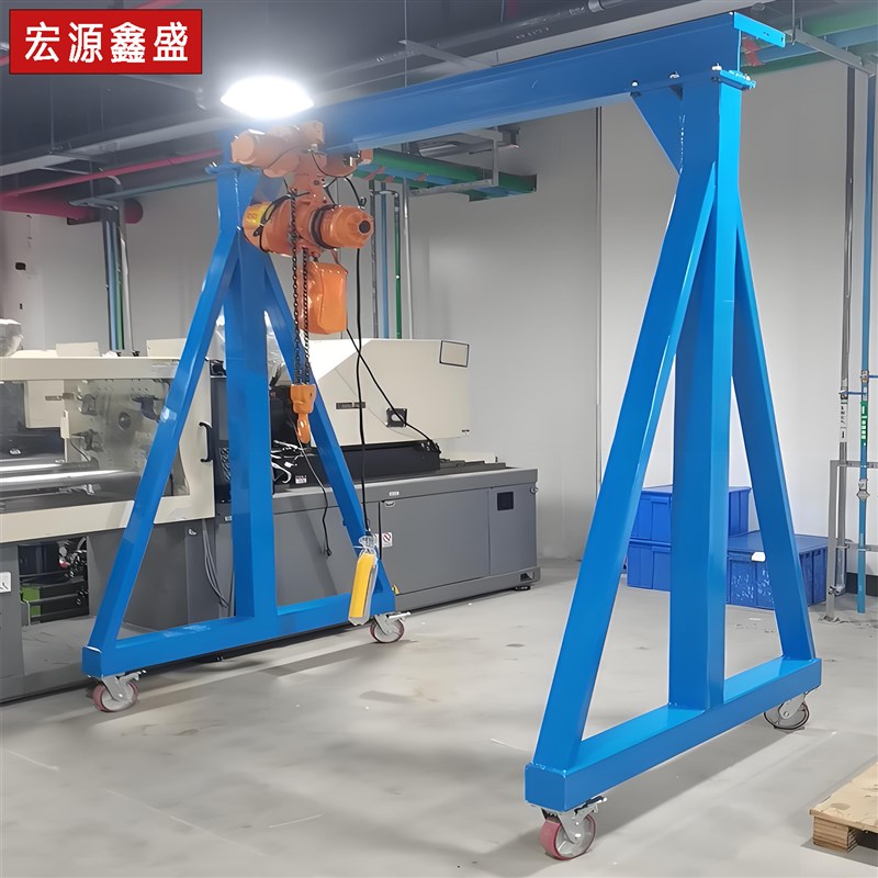 手拉移动式龙门架小型龙门架移动龙门吊起重拆卸简易升降吊架吊机