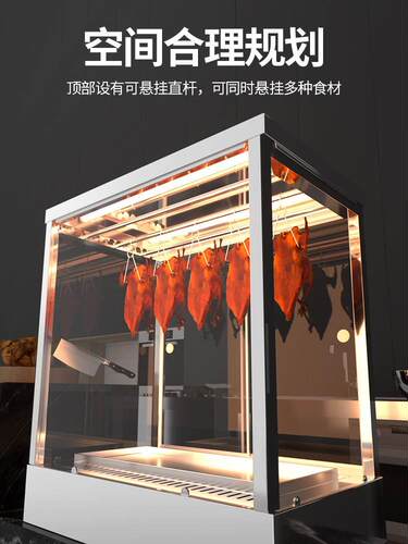 烤鸭柜保温展示柜烧腊恒温保温箱加热柜台式脆皮五花肉保温玻璃柜