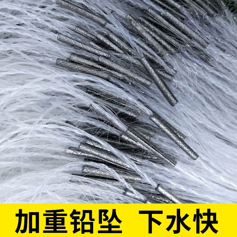 急流水网三层加重铅坠粘网丝网沉网渔网沾鱼网100米捕白条鲫鱼网