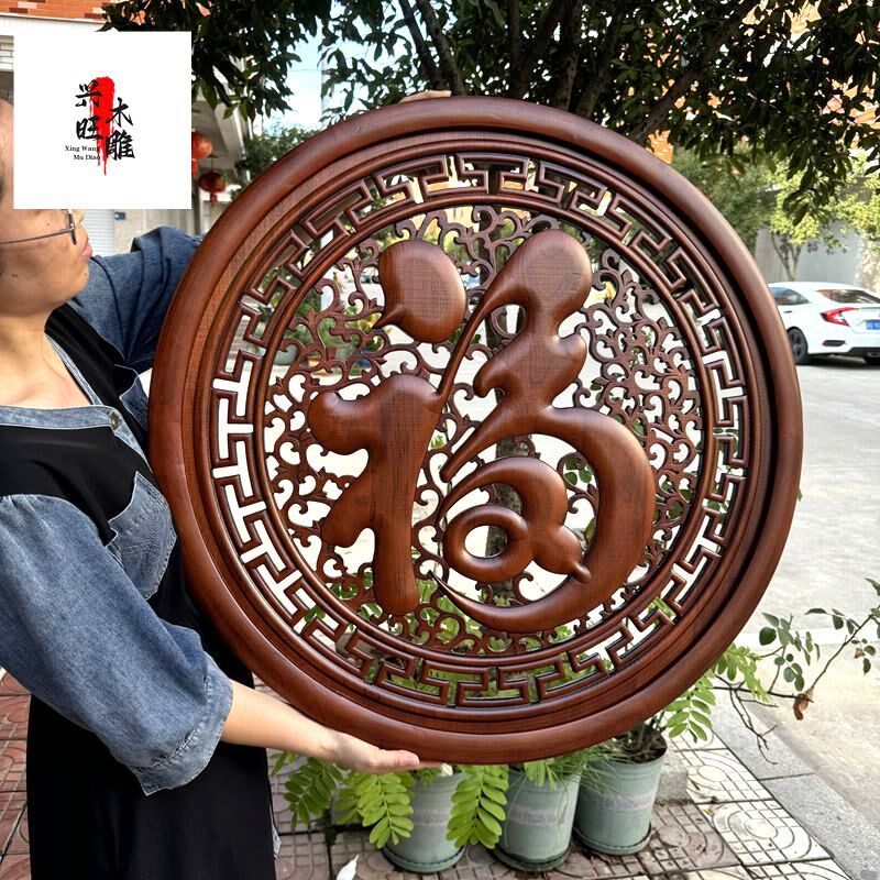 东阳木雕圆形康熙福木雕挂件实木香樟木客厅玄关背景墙隔断可定制
