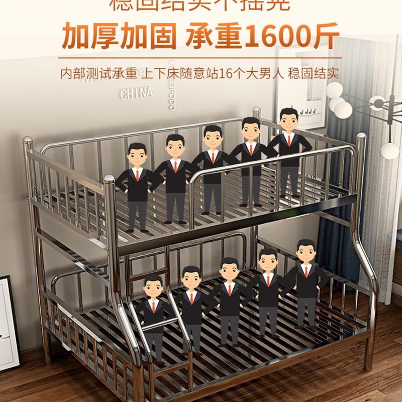 不锈钢上下床304加厚上下铺双层床双人床铁床架高低床铁艺子母床