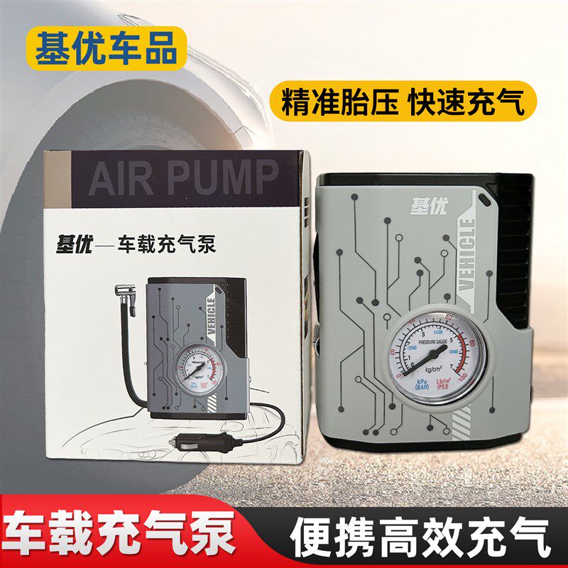 自驾游房车车载应急包车辆工具箱救援包搭电启动电源充气泵