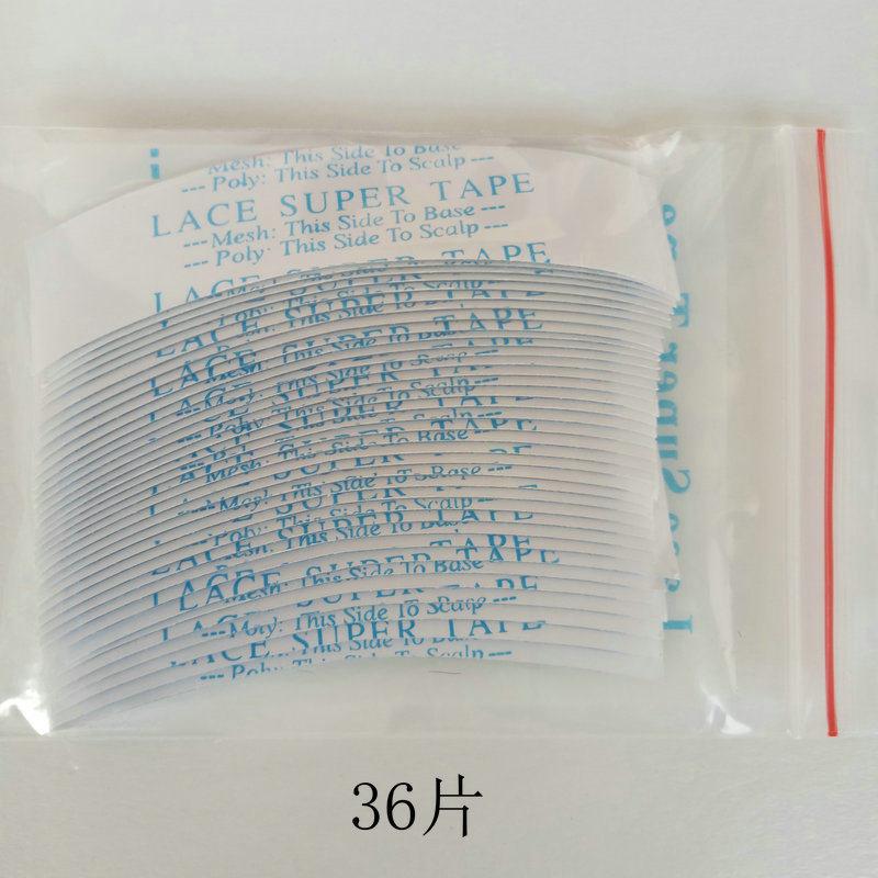 假发胶片生物双面胶 皮肤专用防水防汗无痕不易化双重强力蓝胶粘