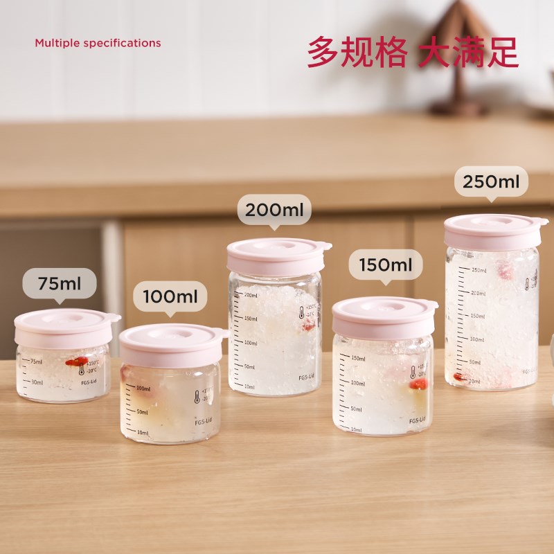 燕窝分装瓶可蒸炖煮耐高温食品级专用花胶鱼胶杯炖盅玻璃瓶密封罐