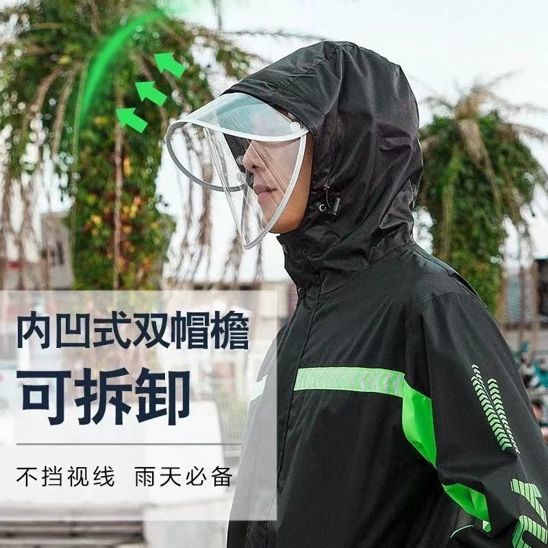 摩托车防雨服分体式雨衣套装全身防暴雨外卖骑手男女机车骑行摩旅